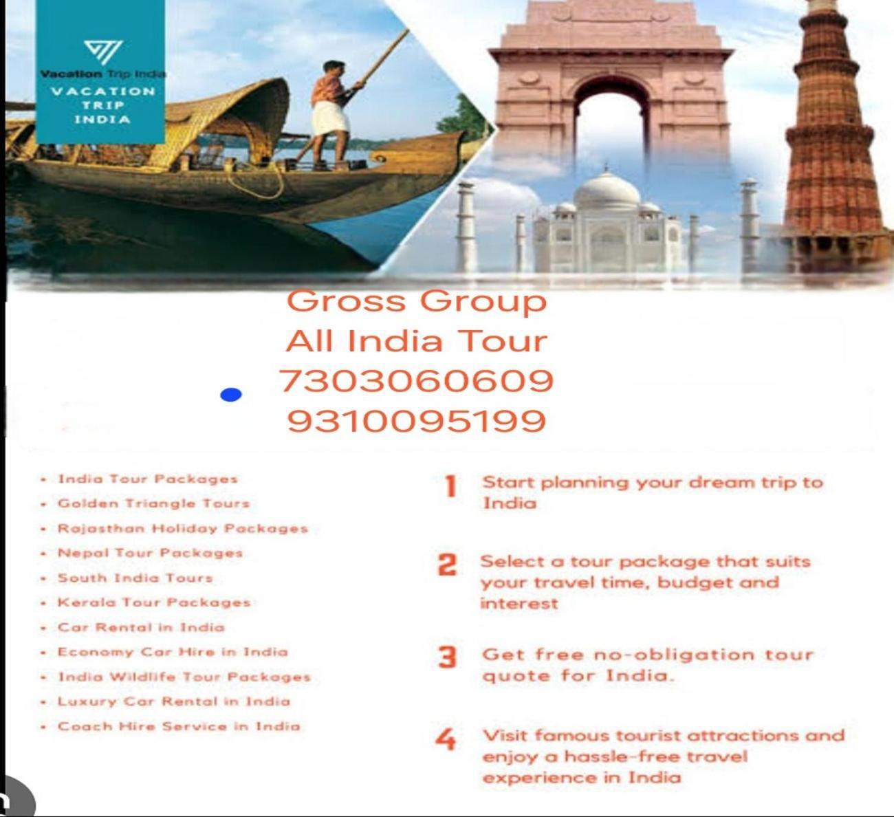 Hotel The Infinity Near Delhi Airport Νέο Δελχί Εξωτερικό φωτογραφία